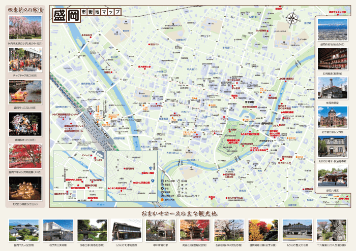 盛岡観光タクシーガイド 盛岡地区タクシー協会